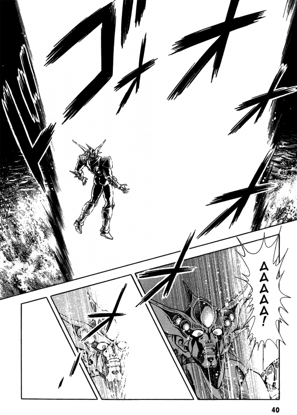 Guyver_t11_036.png